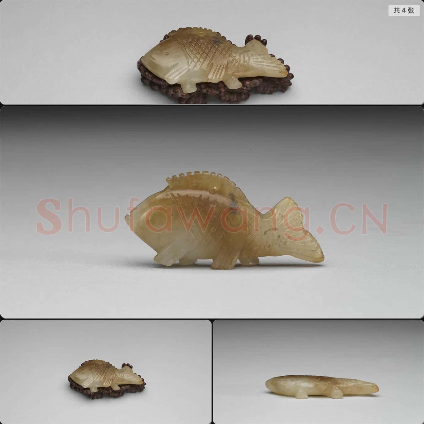 元 玉魚形佩