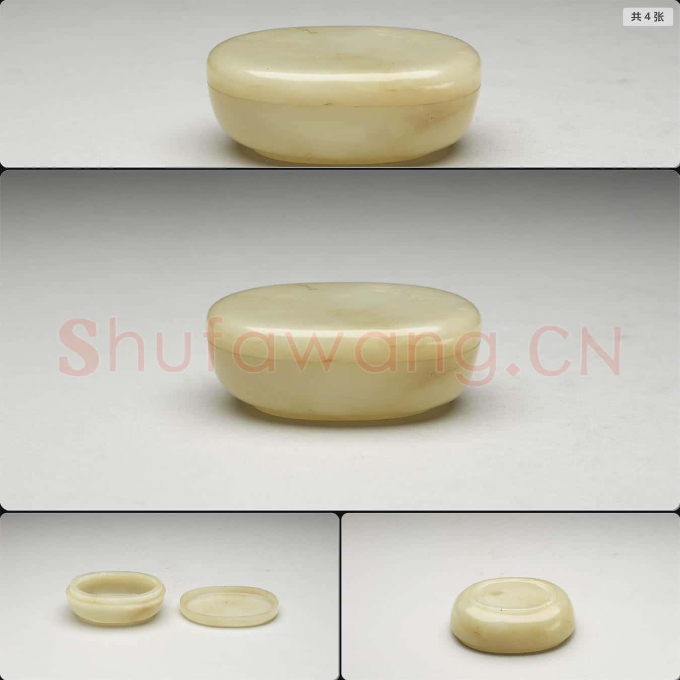 明晚期至清早期 玉盒