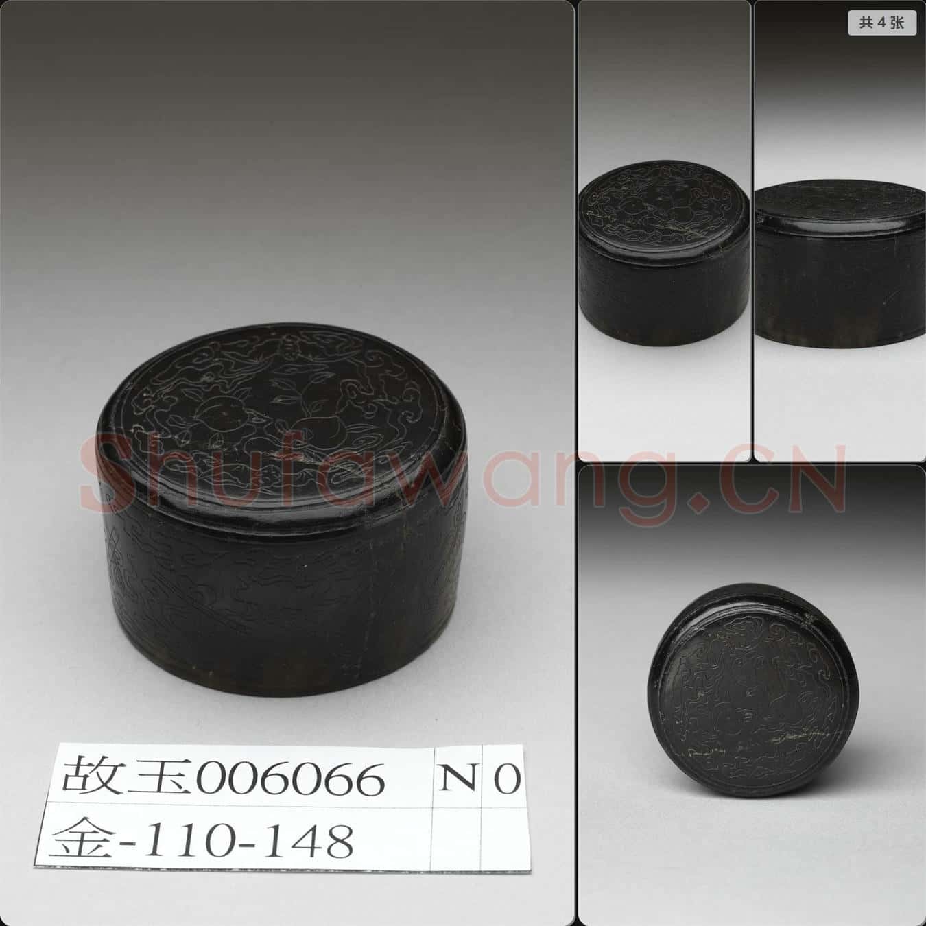 清 暗八仙吉祥玉圓盒