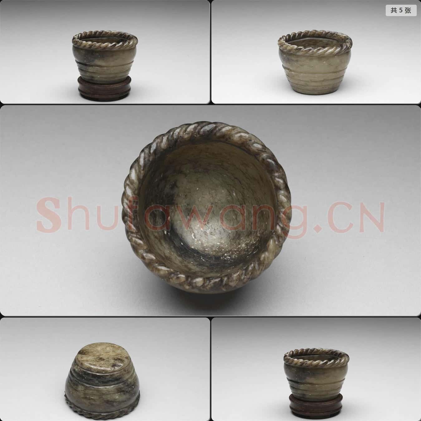 明 玉小缸