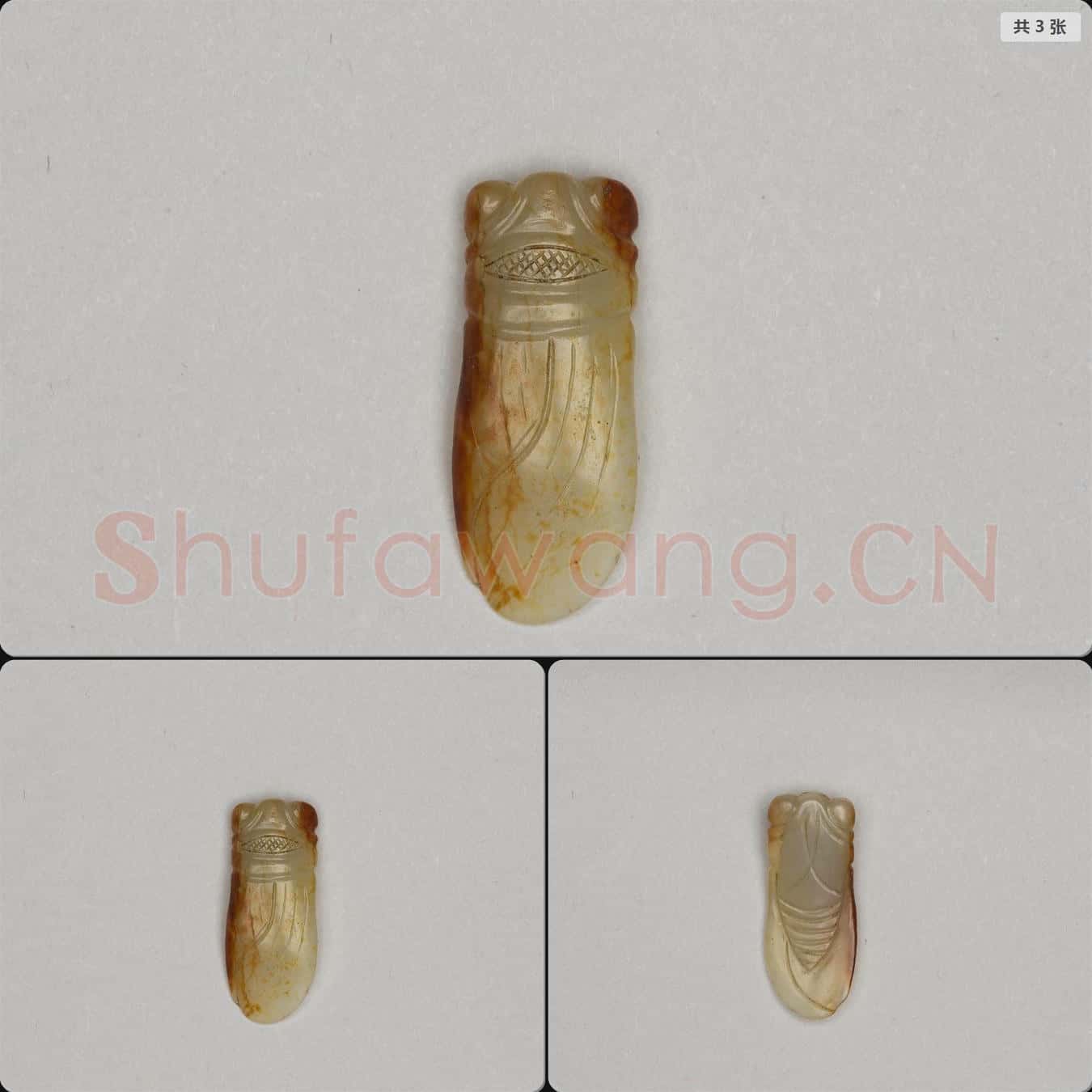 明至清 玉蟬