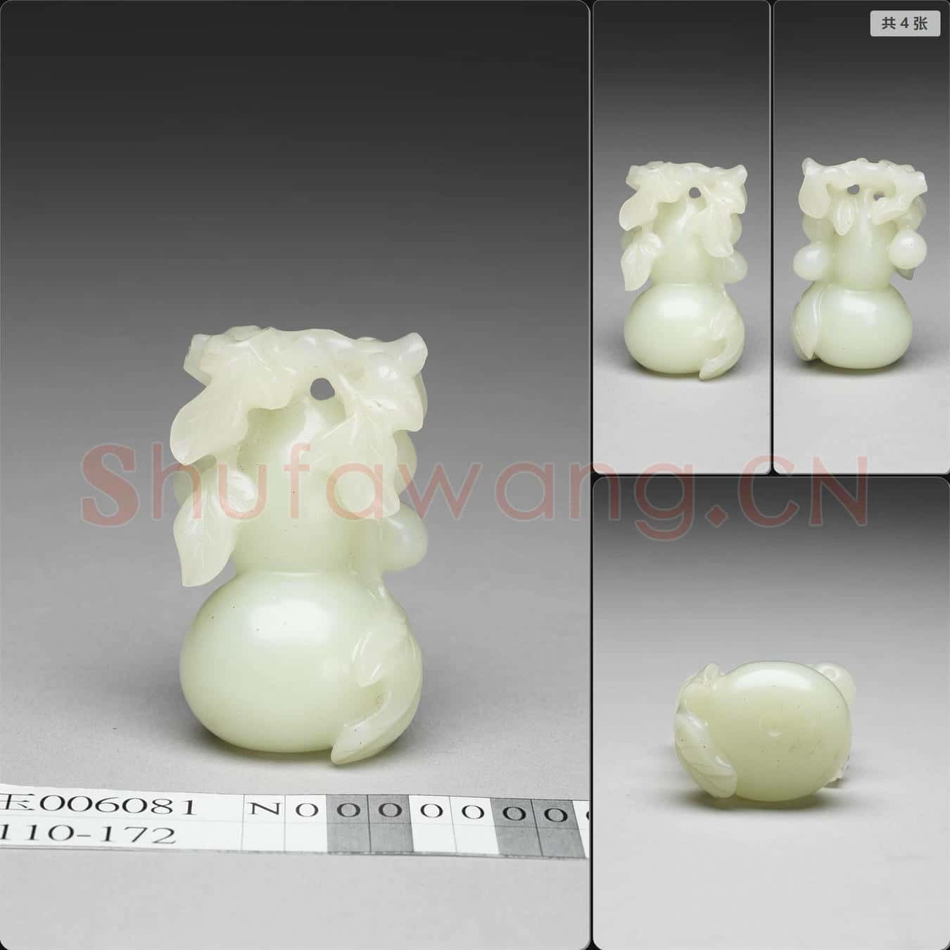 時代待訂 玉葫蘆