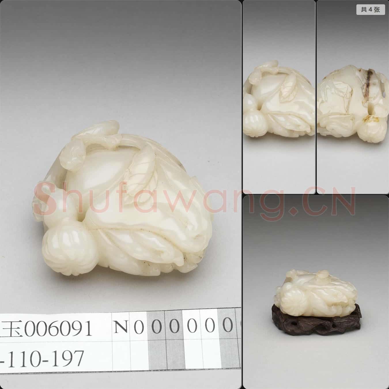 時代待訂 玉佛手