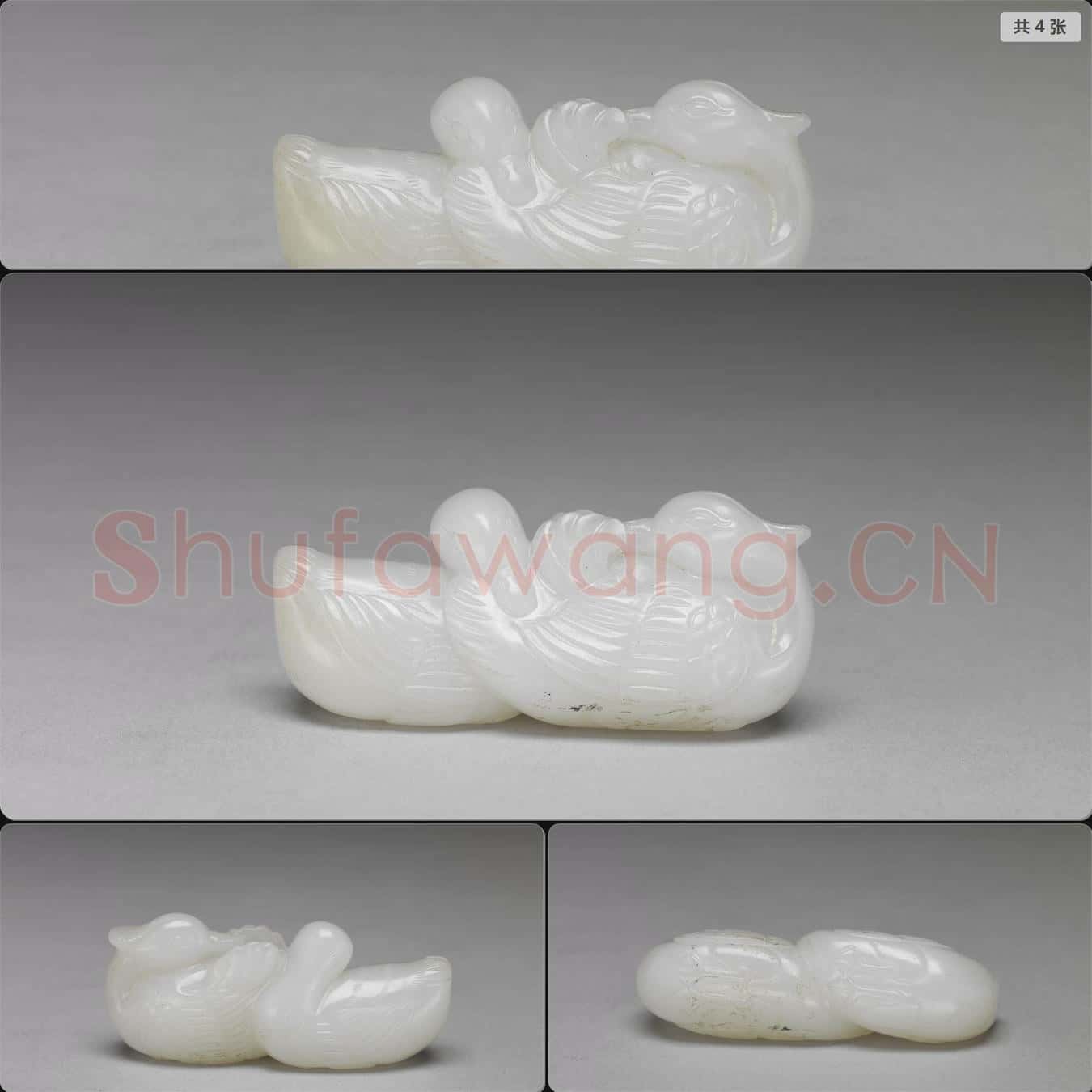 明至清早期 玉鴛鴦