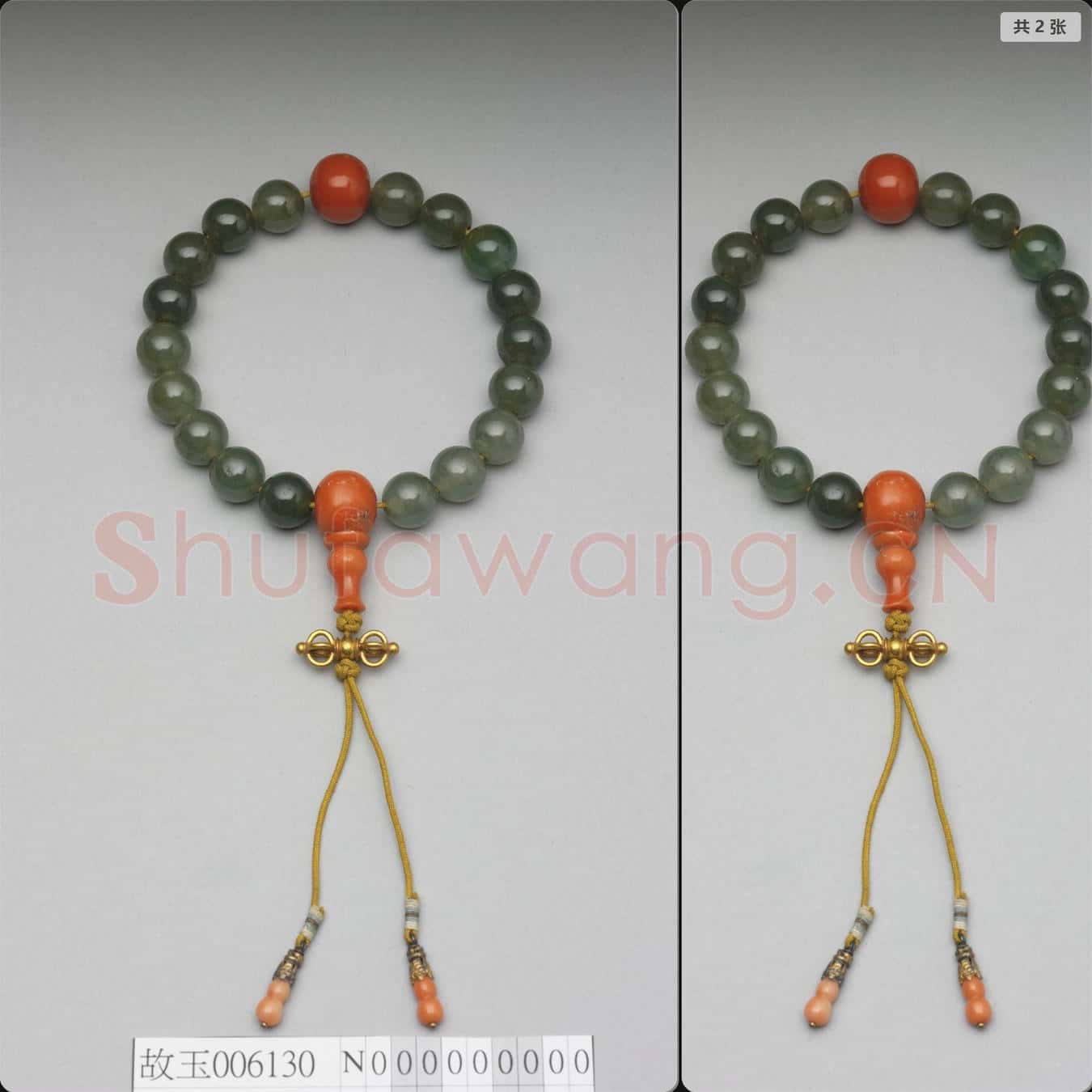 清 翠玉手串