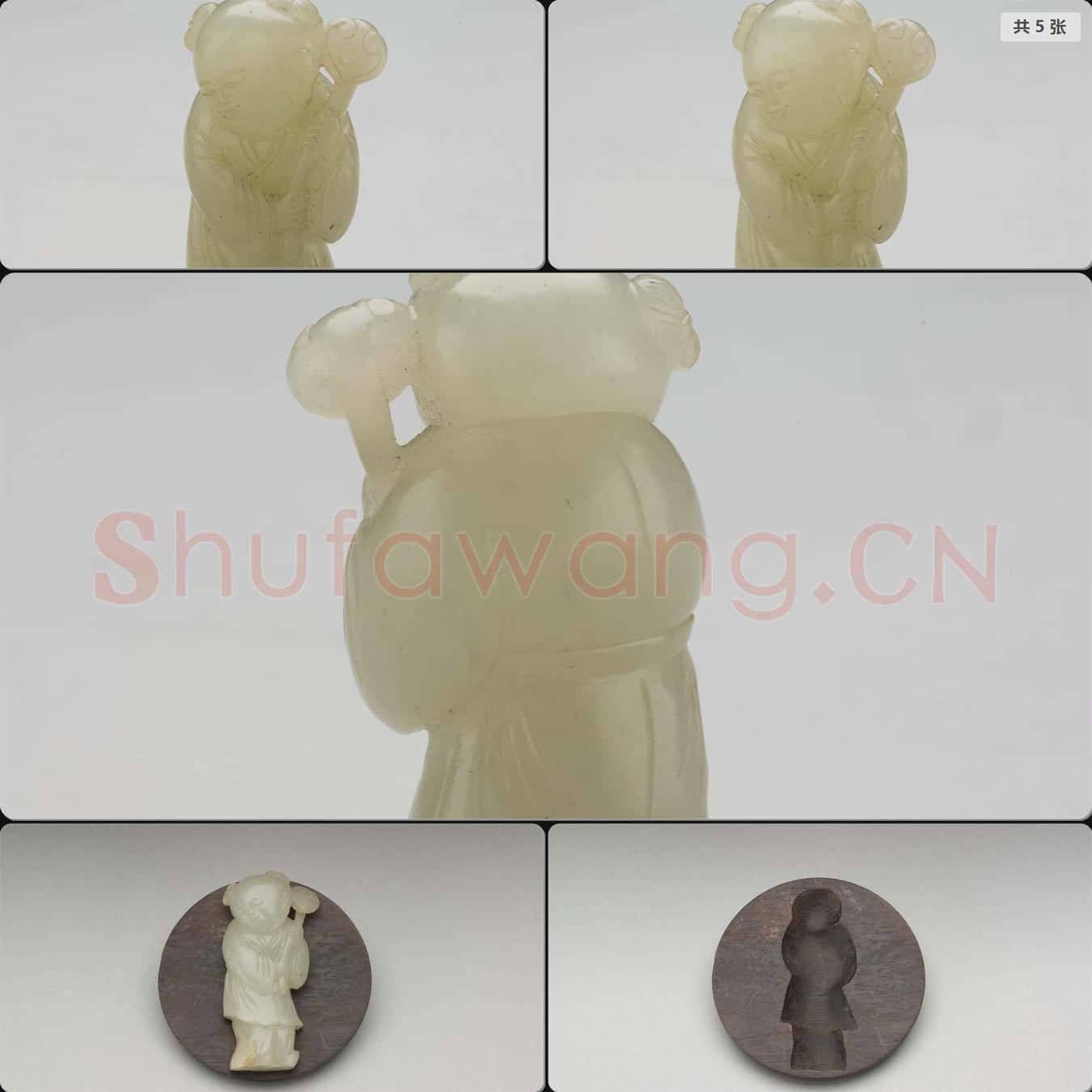 時代待訂 玉童子