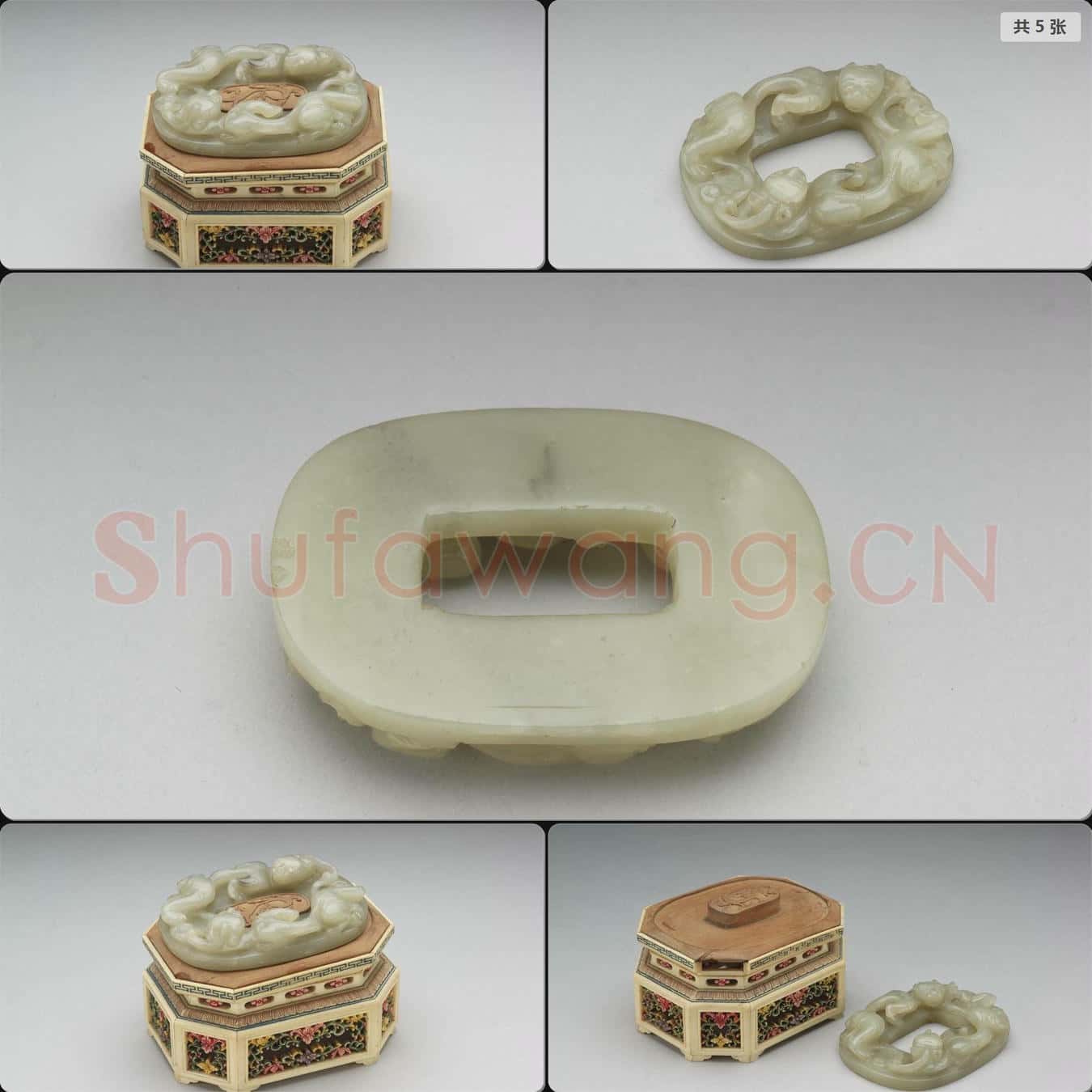 南宋至元 玉螭紋嵌件