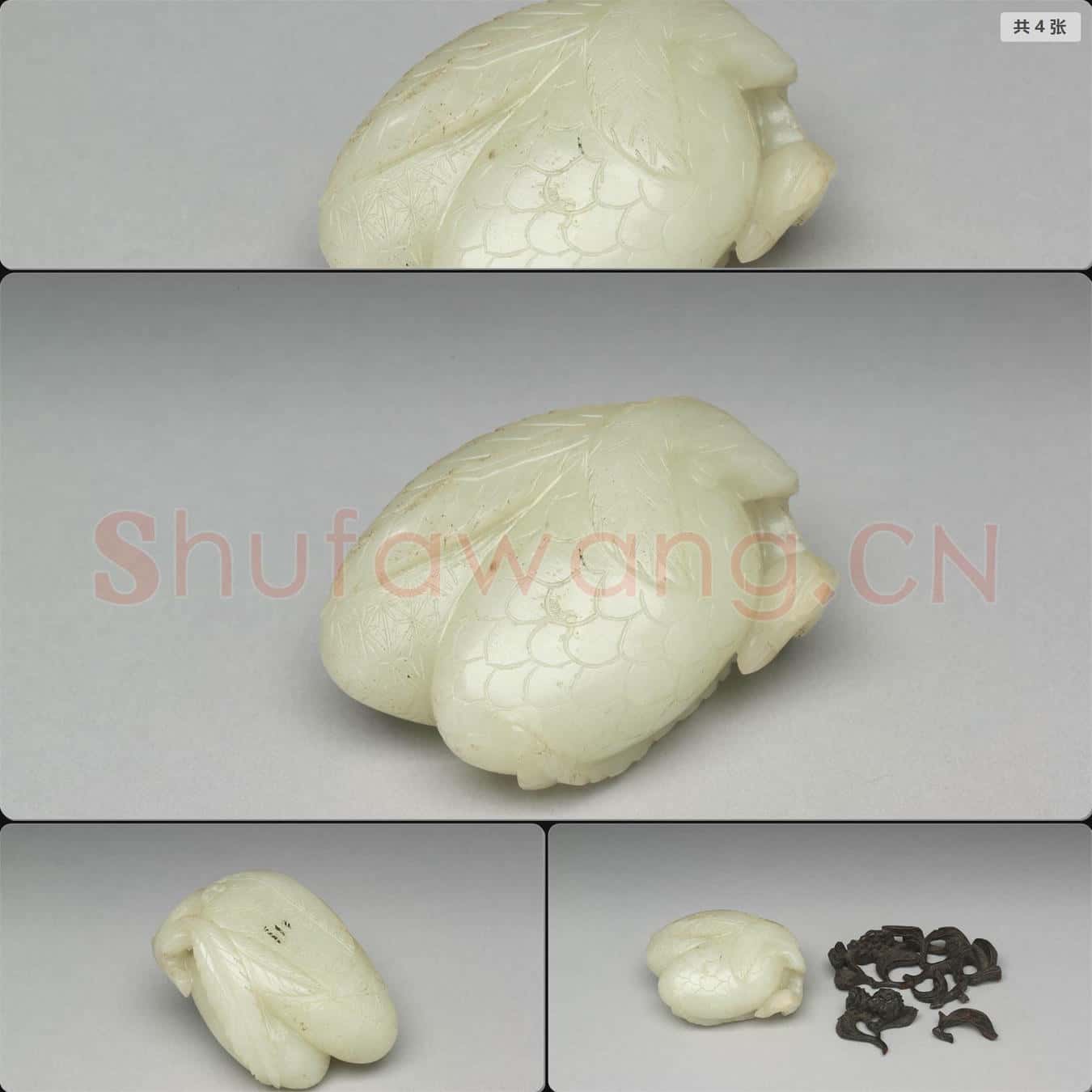 清 玉荔枝