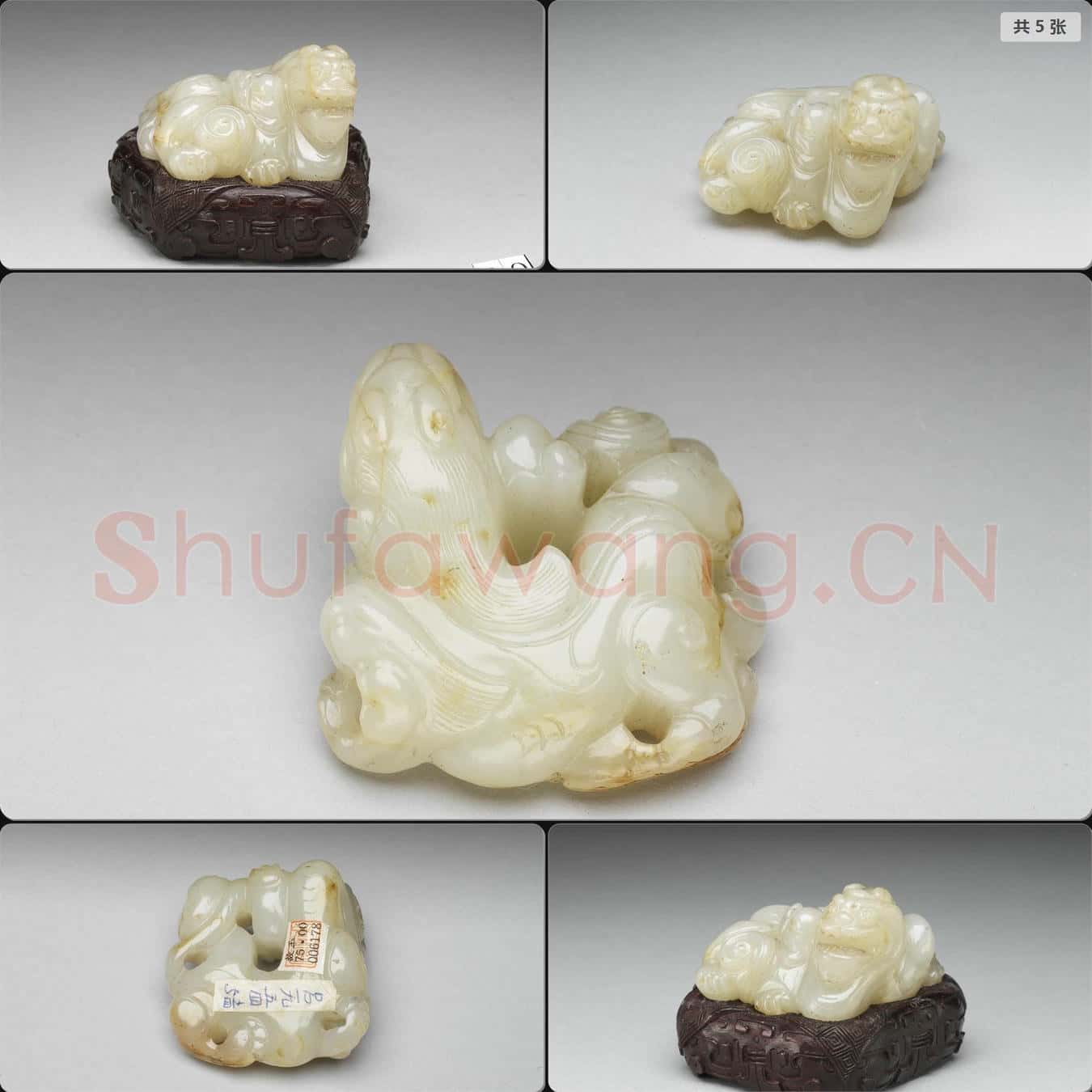 明晚期至清早期 玉螭虎