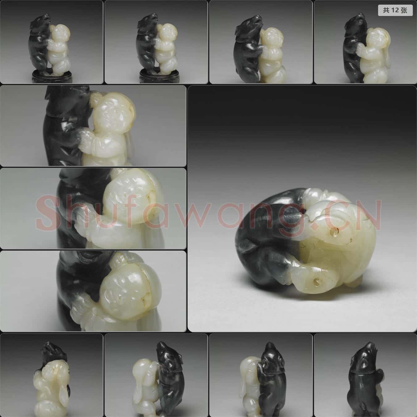 清 玉人與熊