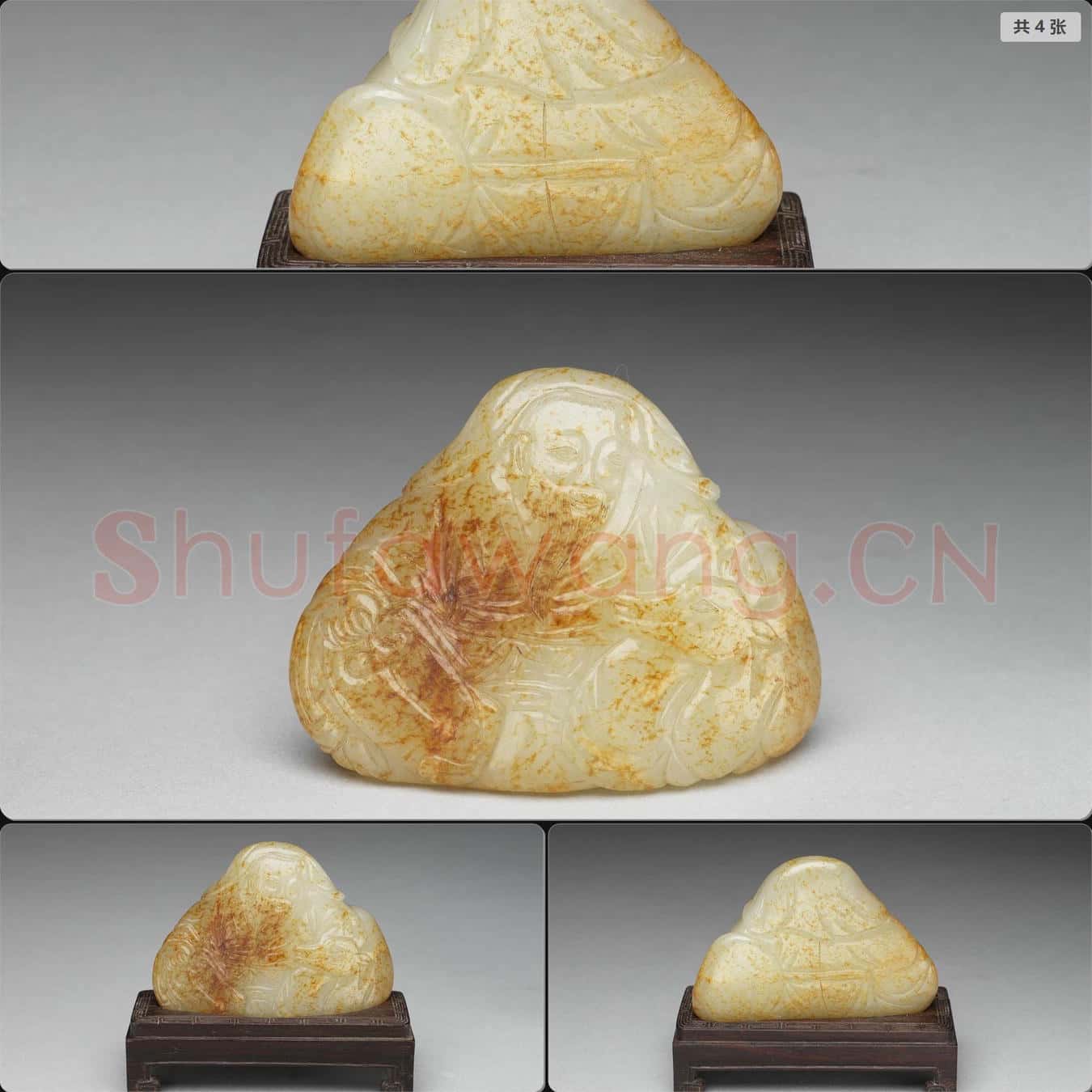 明晚期至清早期 玉人物山子