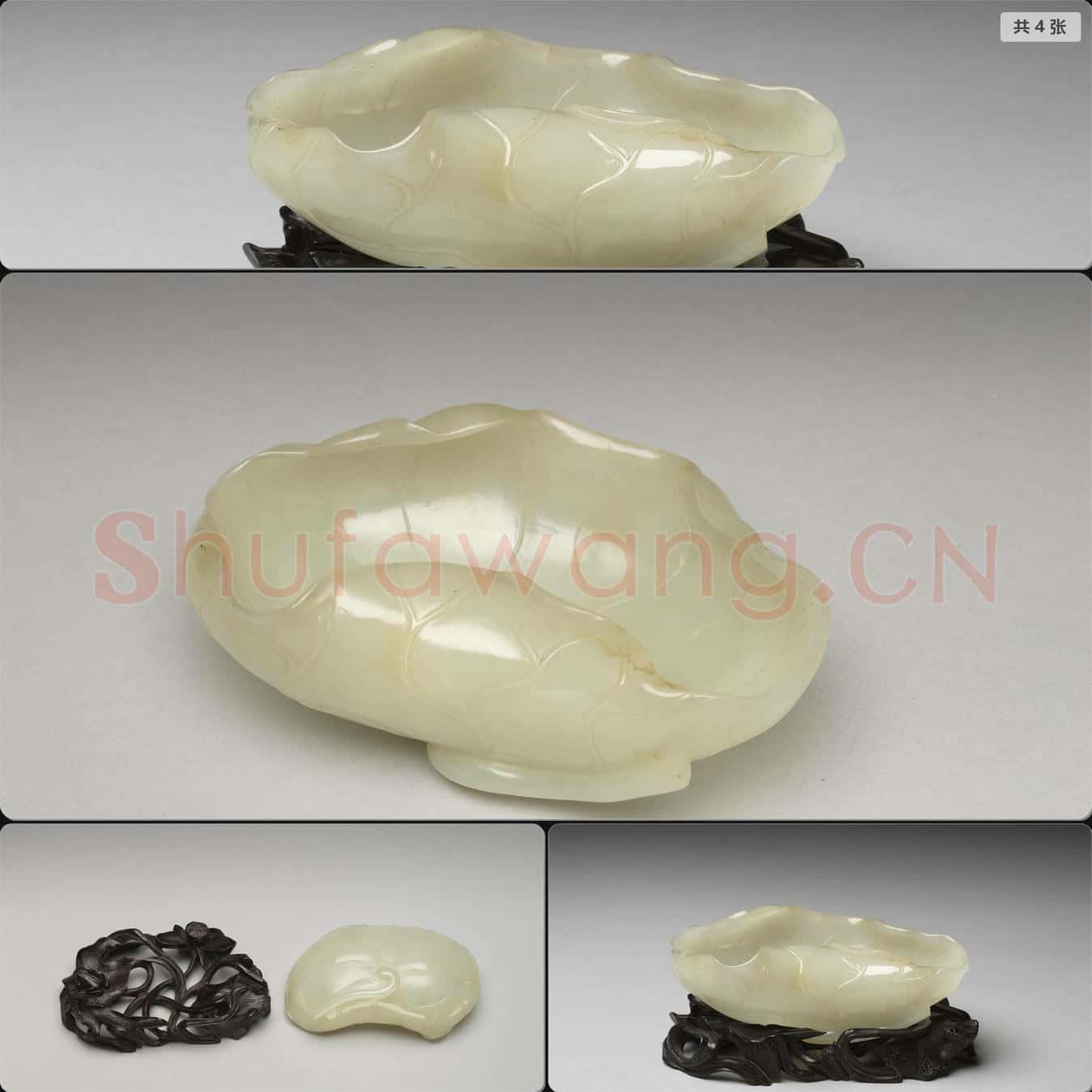 明 玉荷葉洗