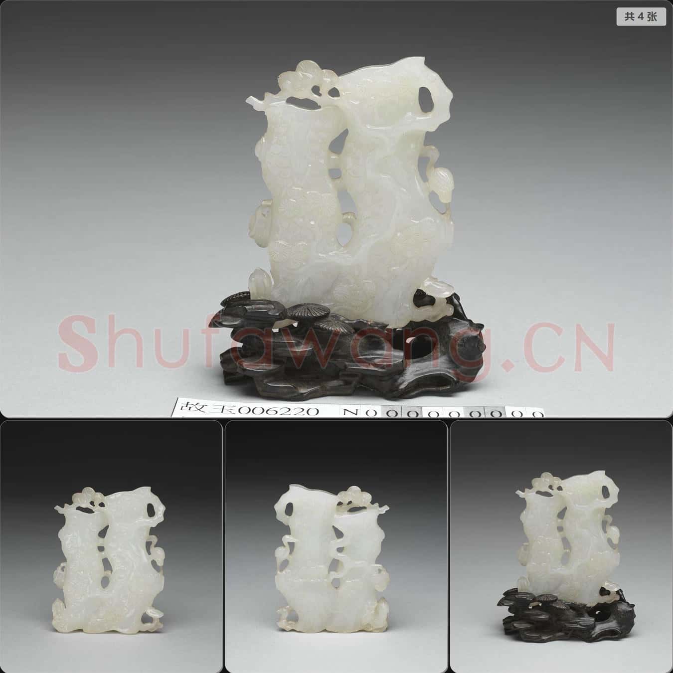 明至清 白玉雕松擺件