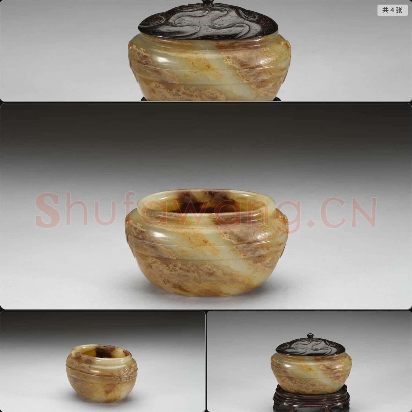 明 玉罐