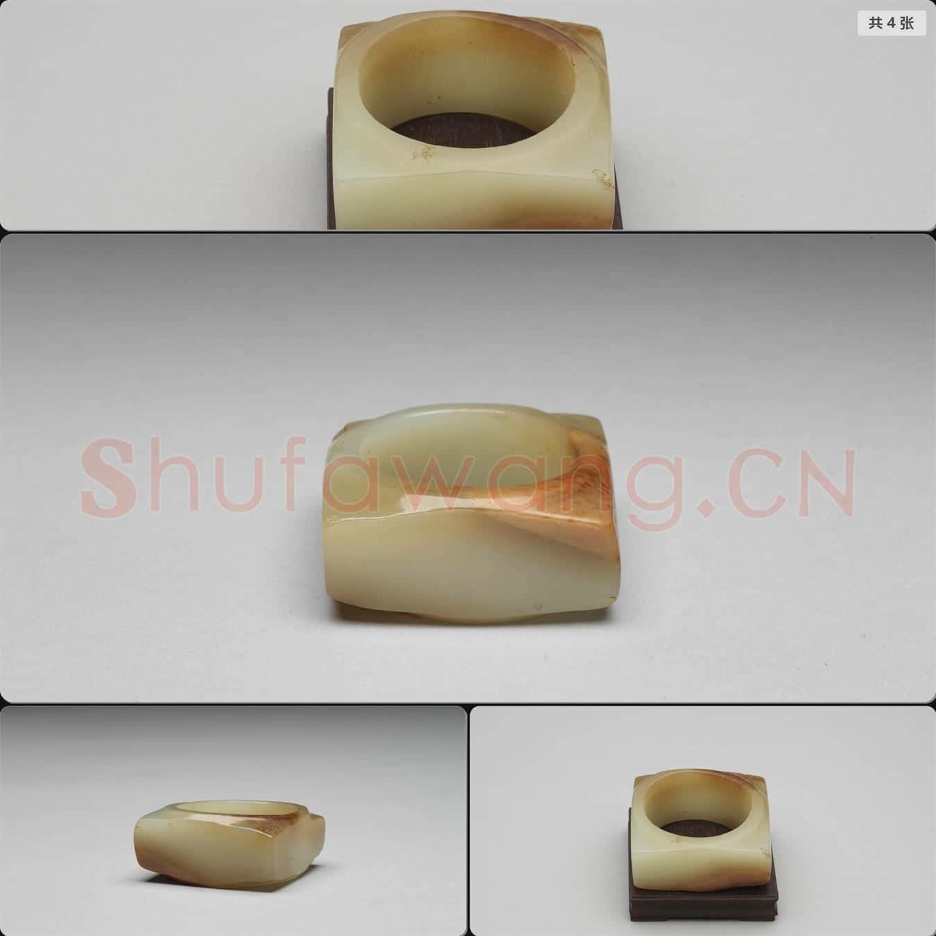 新石器時期齊家文化 玉琮