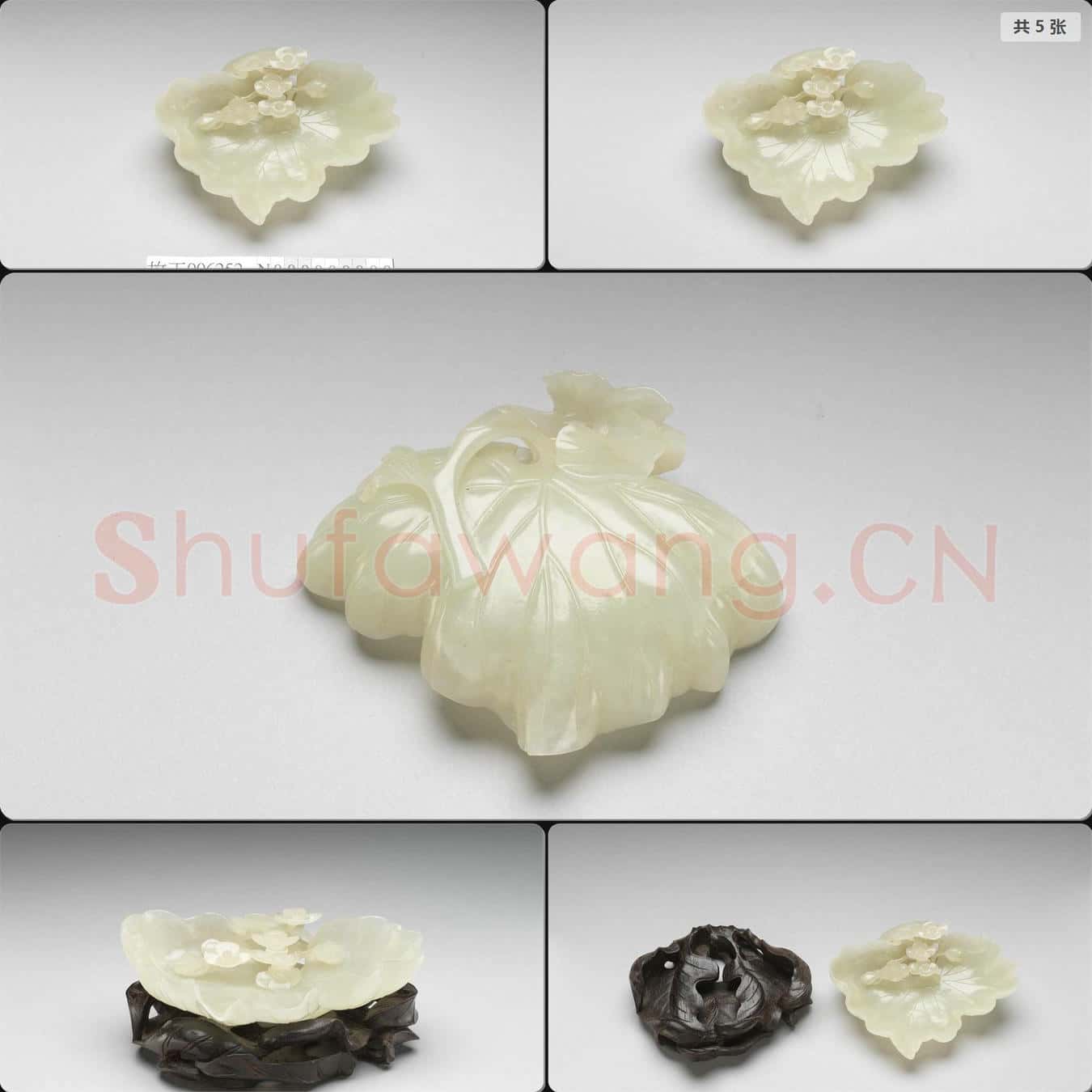 明至清 玉花葉
