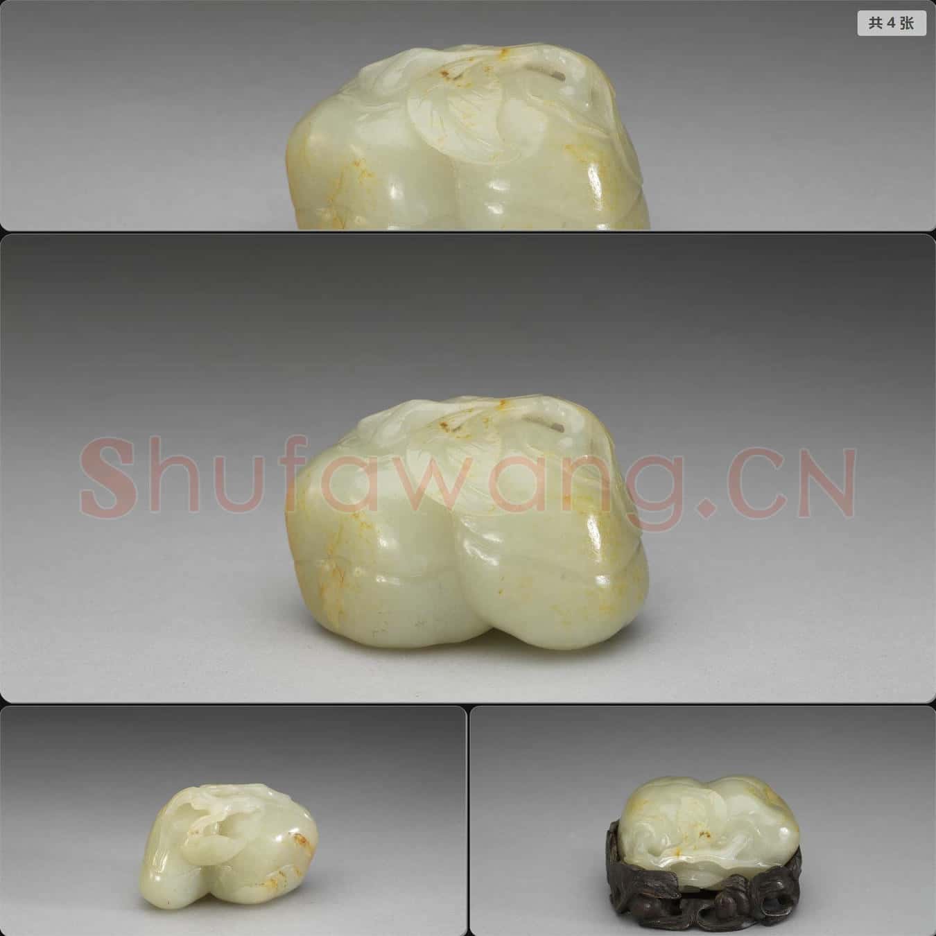 明晚期至清 玉柿