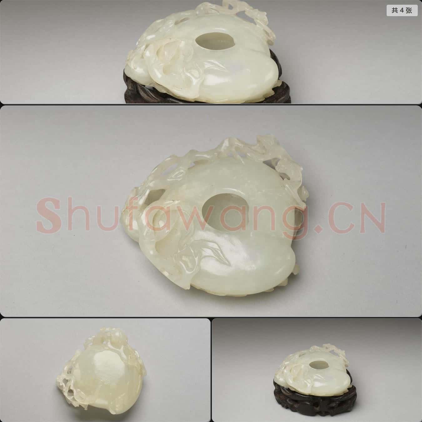 清 玉桃形水盛