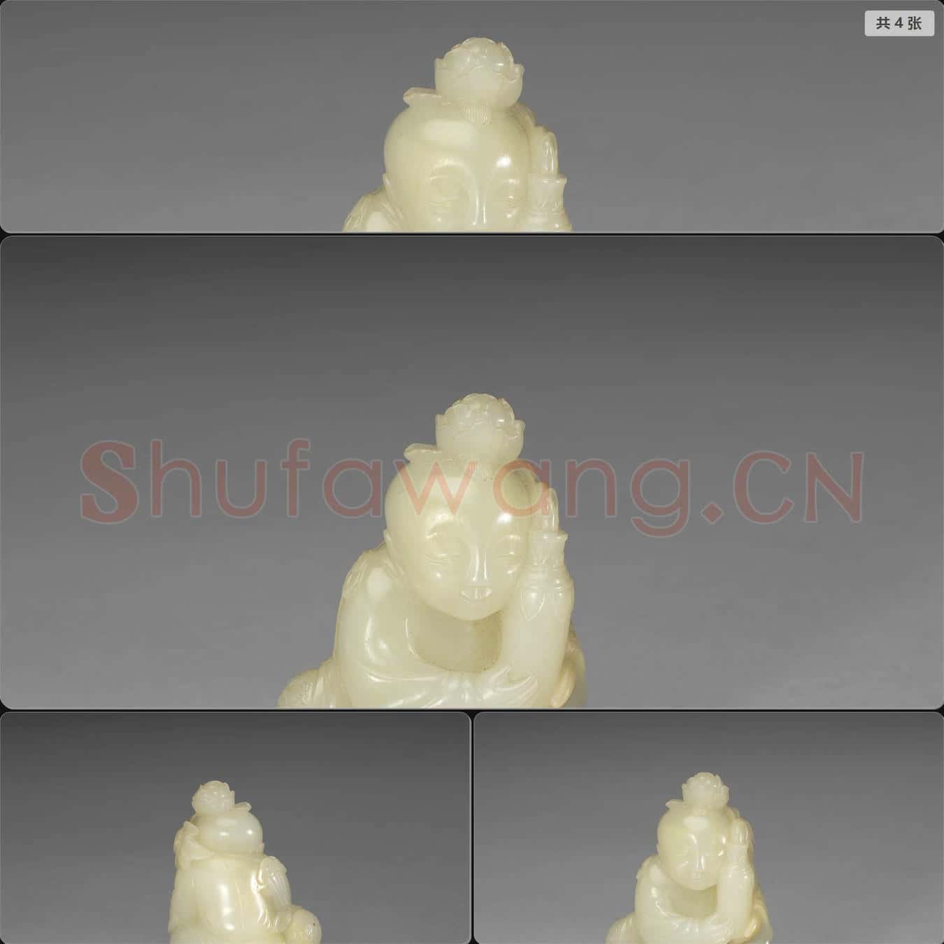 明至清 玉童子