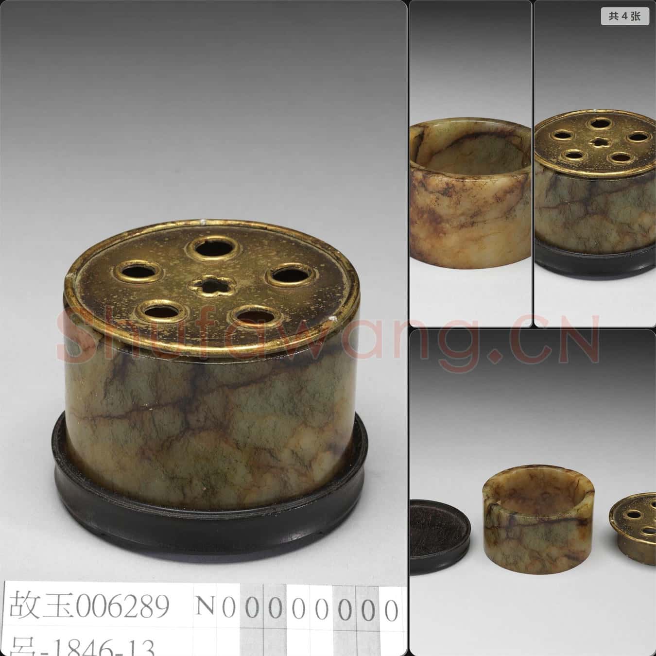 新石器時代晚期 玉鐲