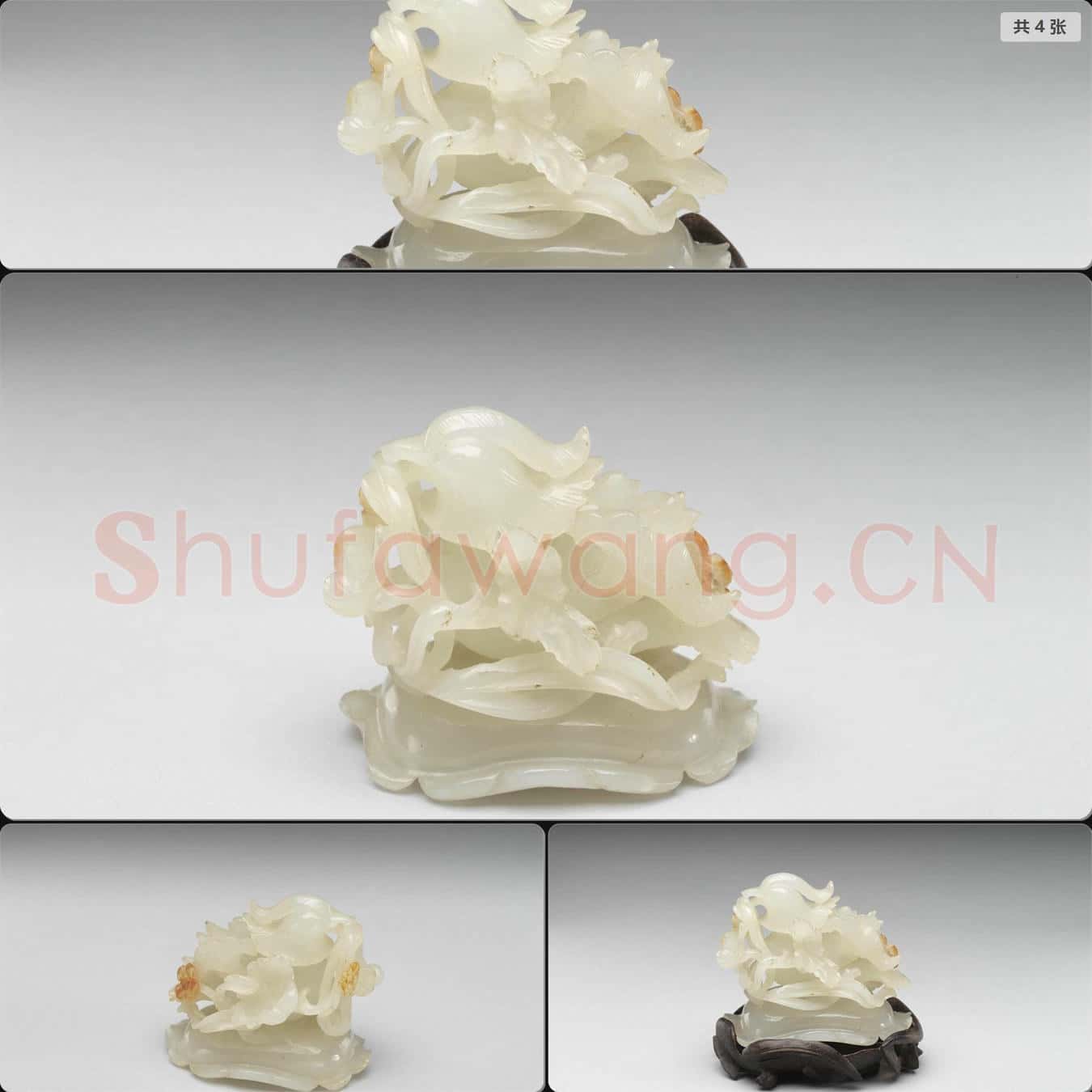 元 鴛鴦荷葉紋玉頂