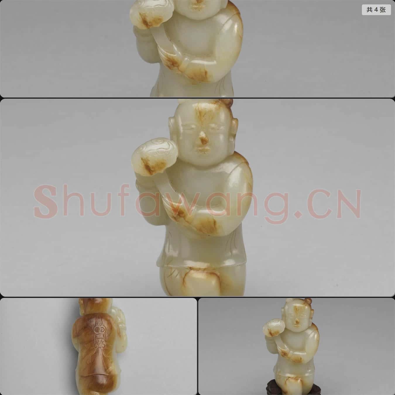 清 玉人