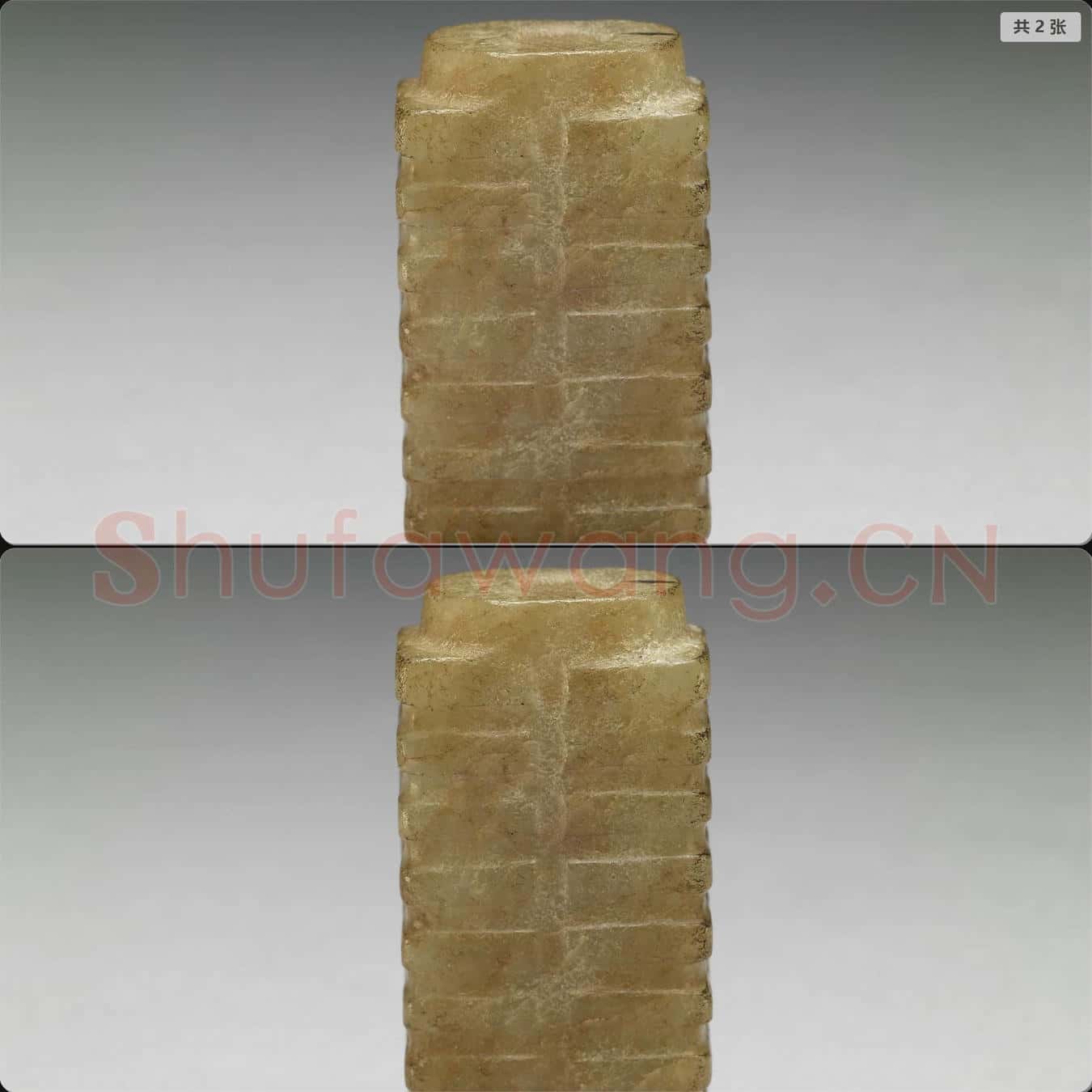 時代待訂 玉琮形管