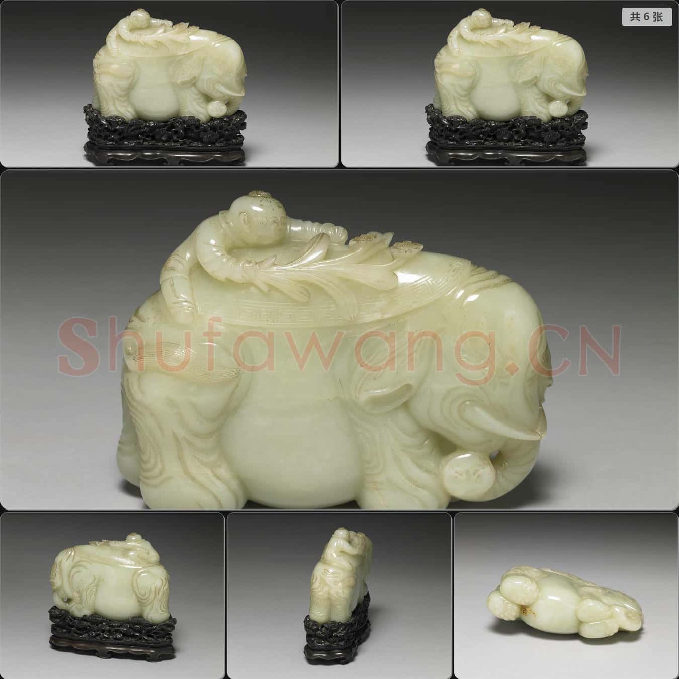 清 玉童子洗象