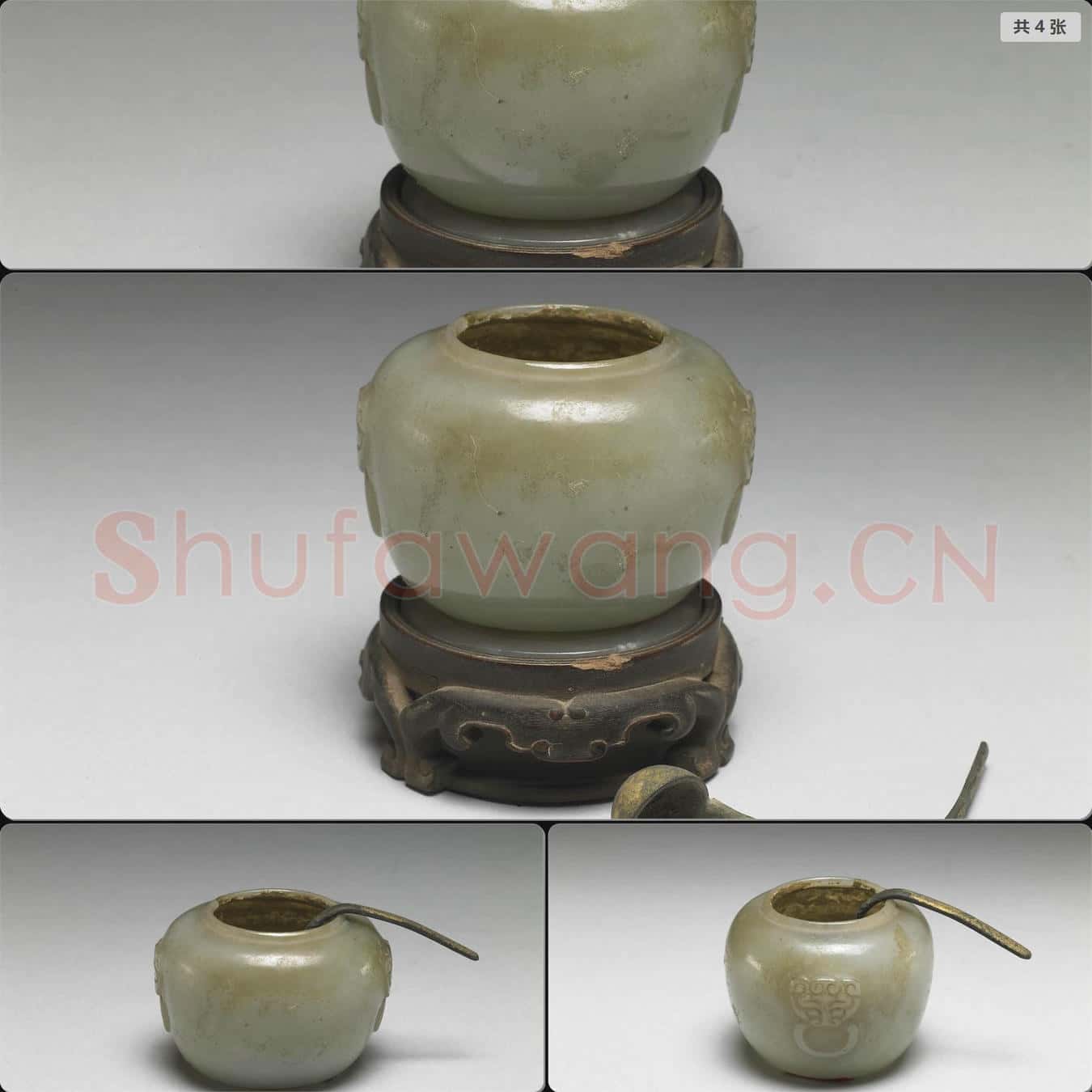 明至清早期 灰青玉小水盂