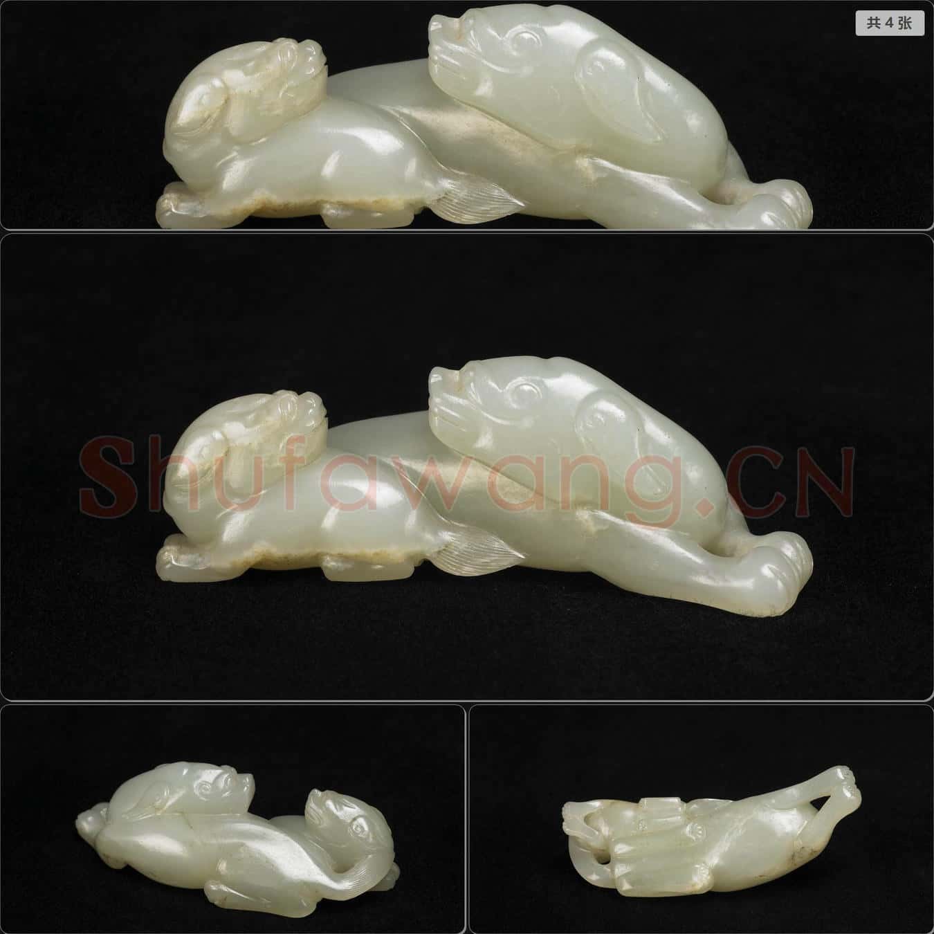 明至清 玉獸