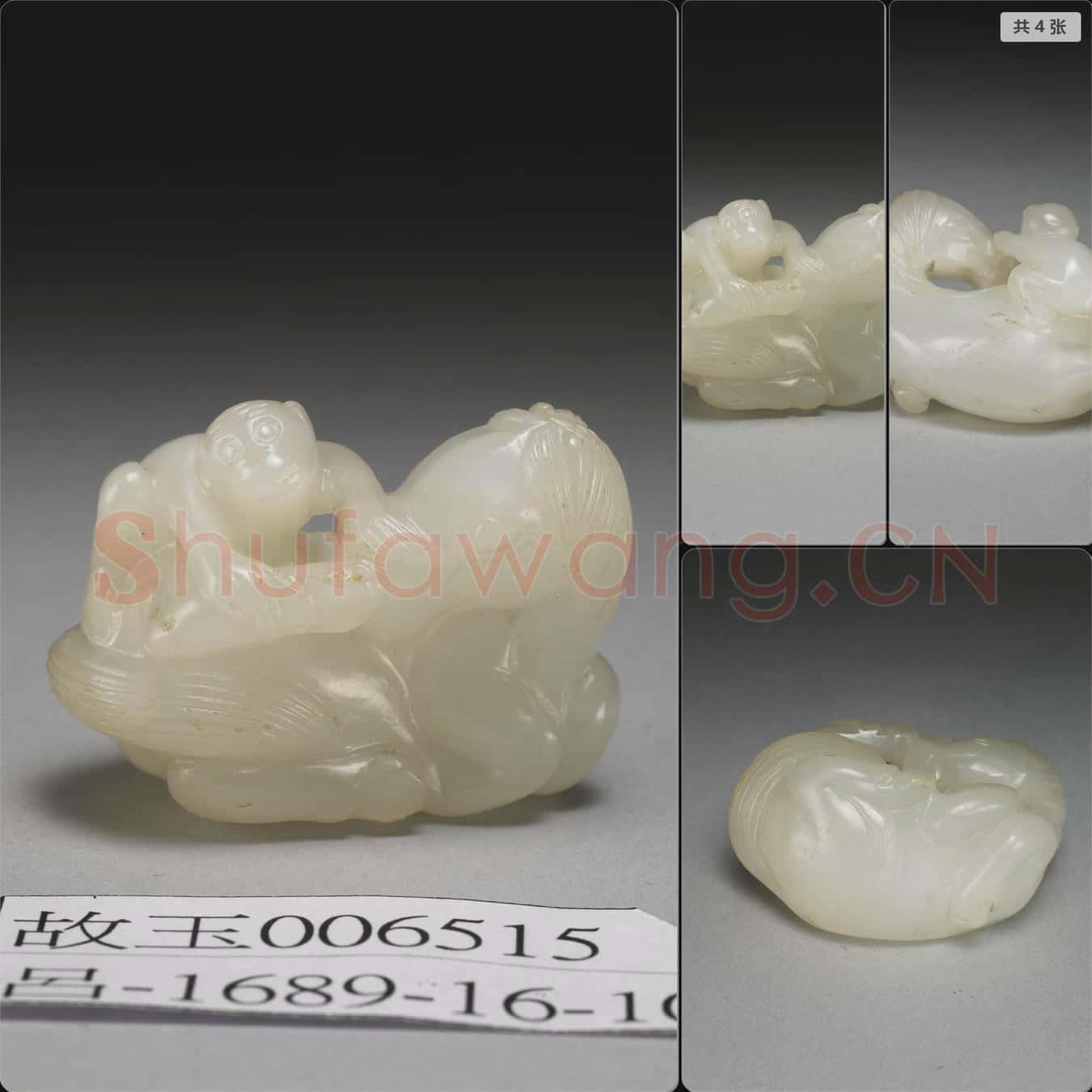 明至清 玉馬上封猴