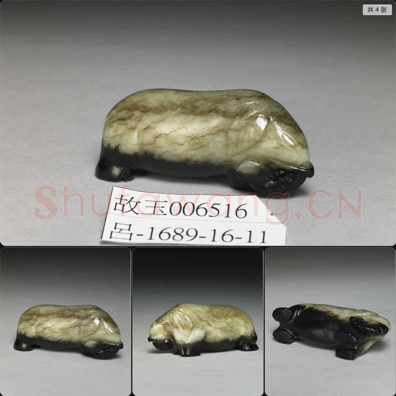 南宋至元 玉象