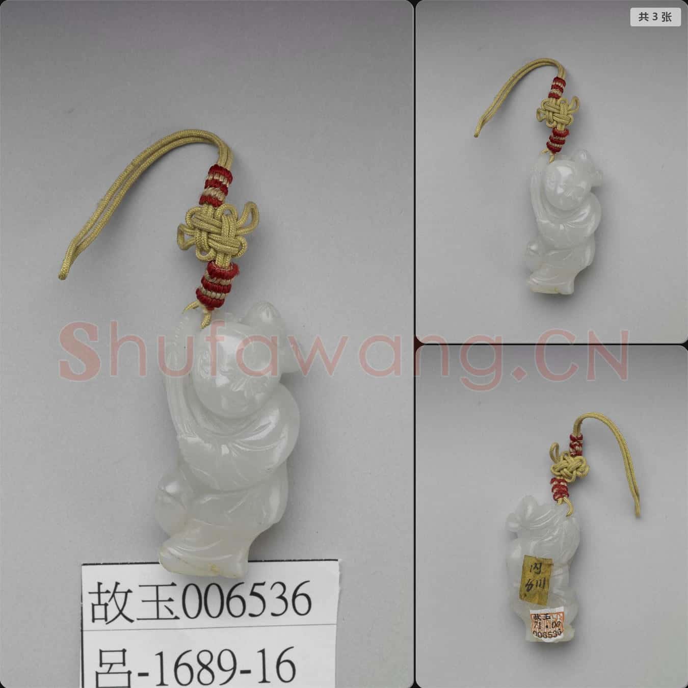 南宋 玉持蓮童子