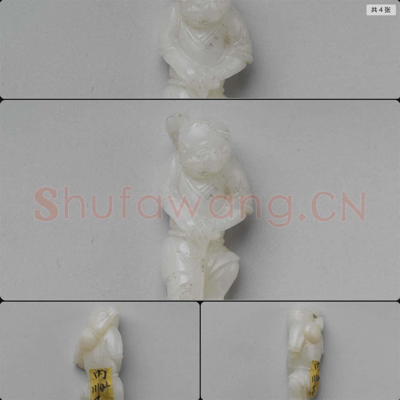 明 玉李鐵拐