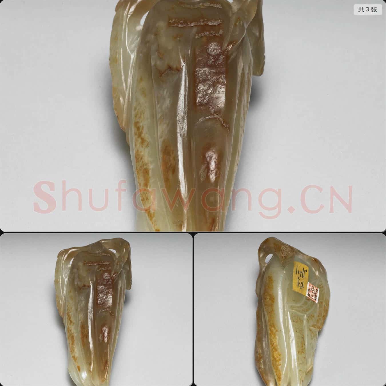 時代待訂 玉佛手