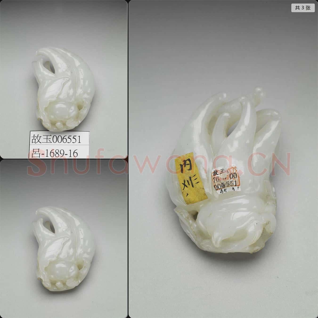 時代待訂 玉佛手