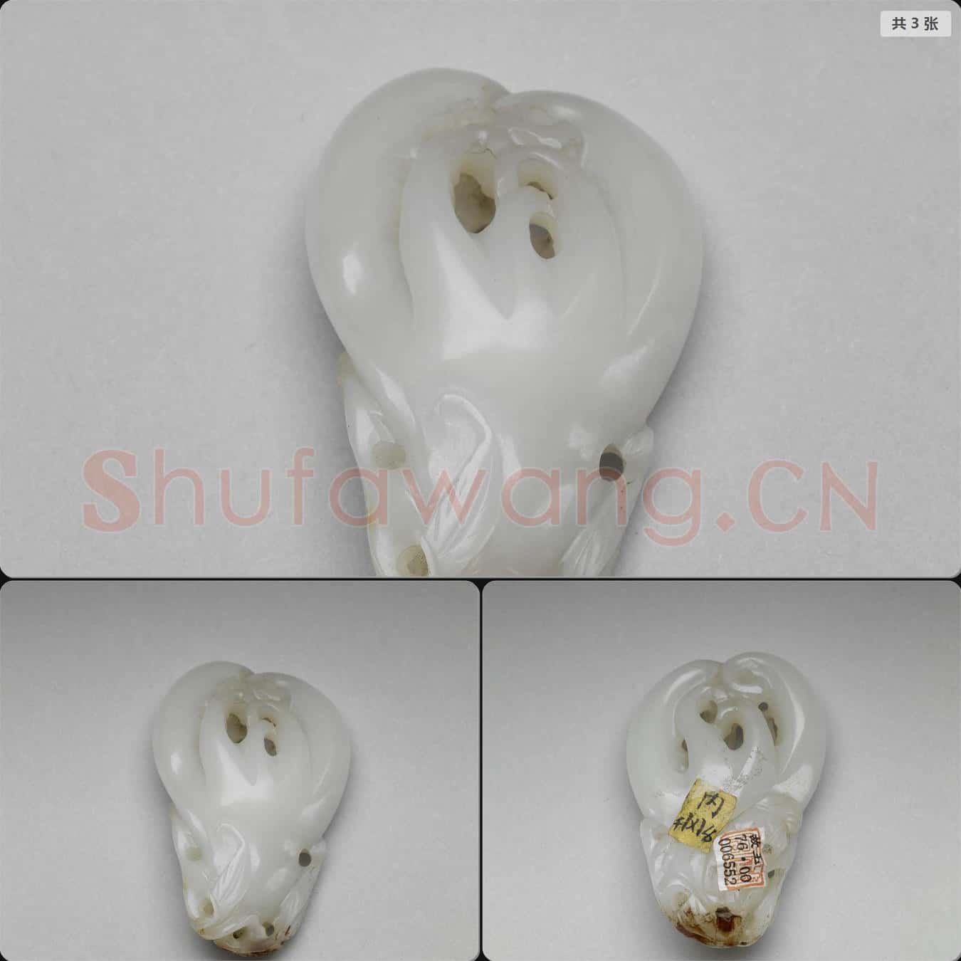 時代待訂 玉佛手