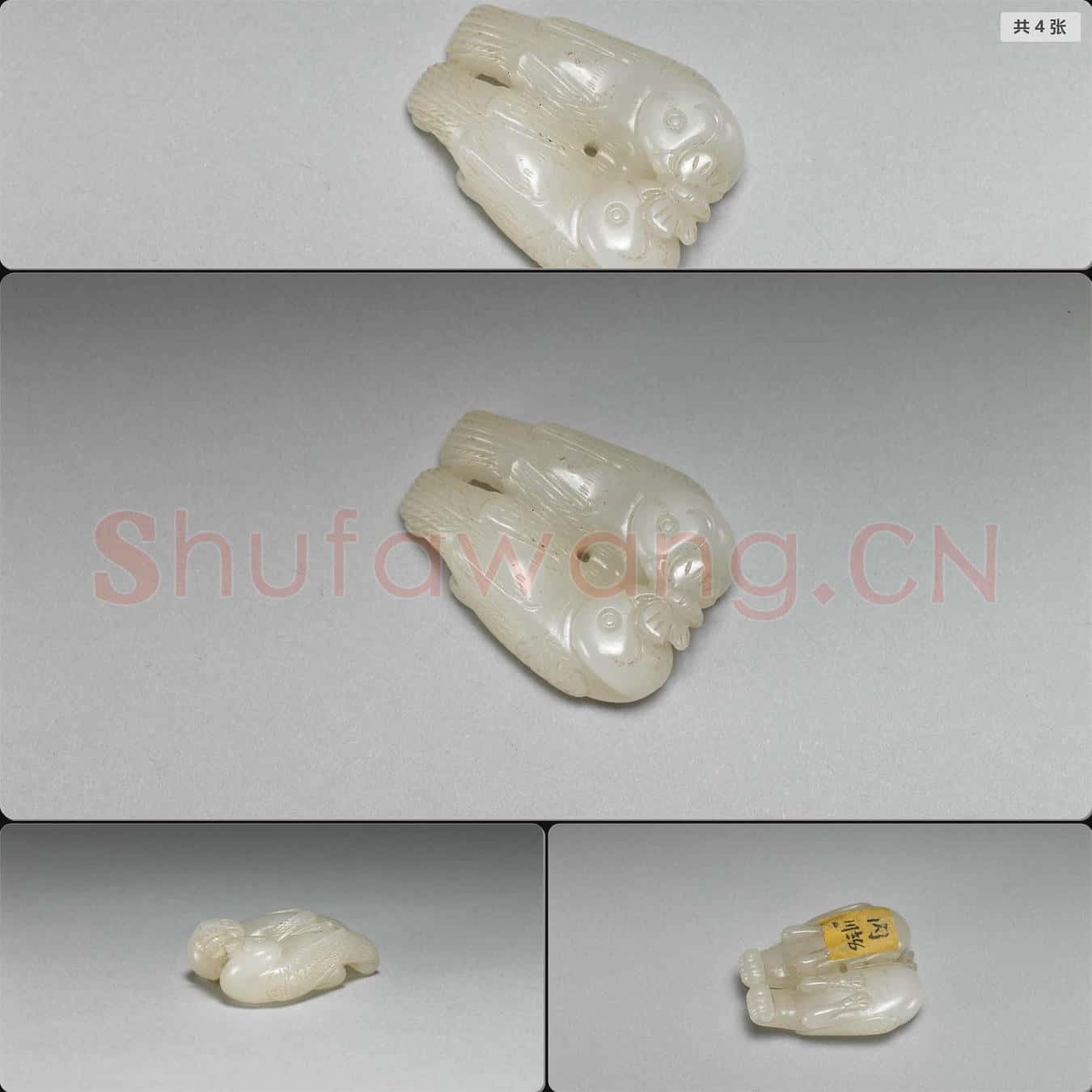 遼至金 玉雙雀