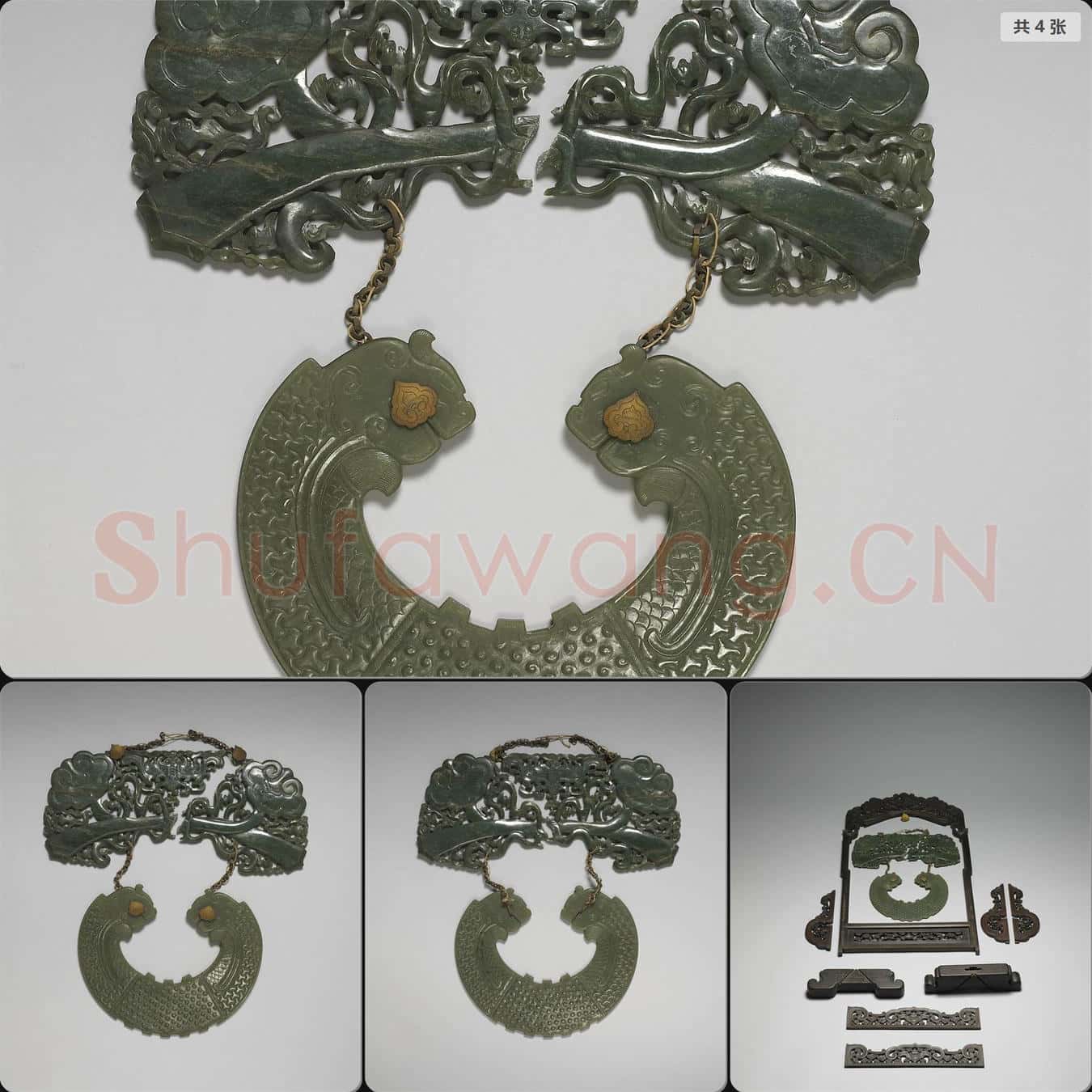清 玉如意蝙蝠磬
