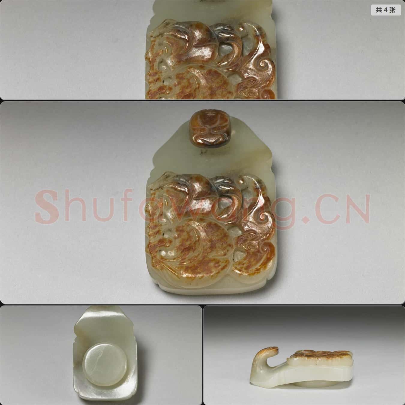 清 玉福壽帶扣