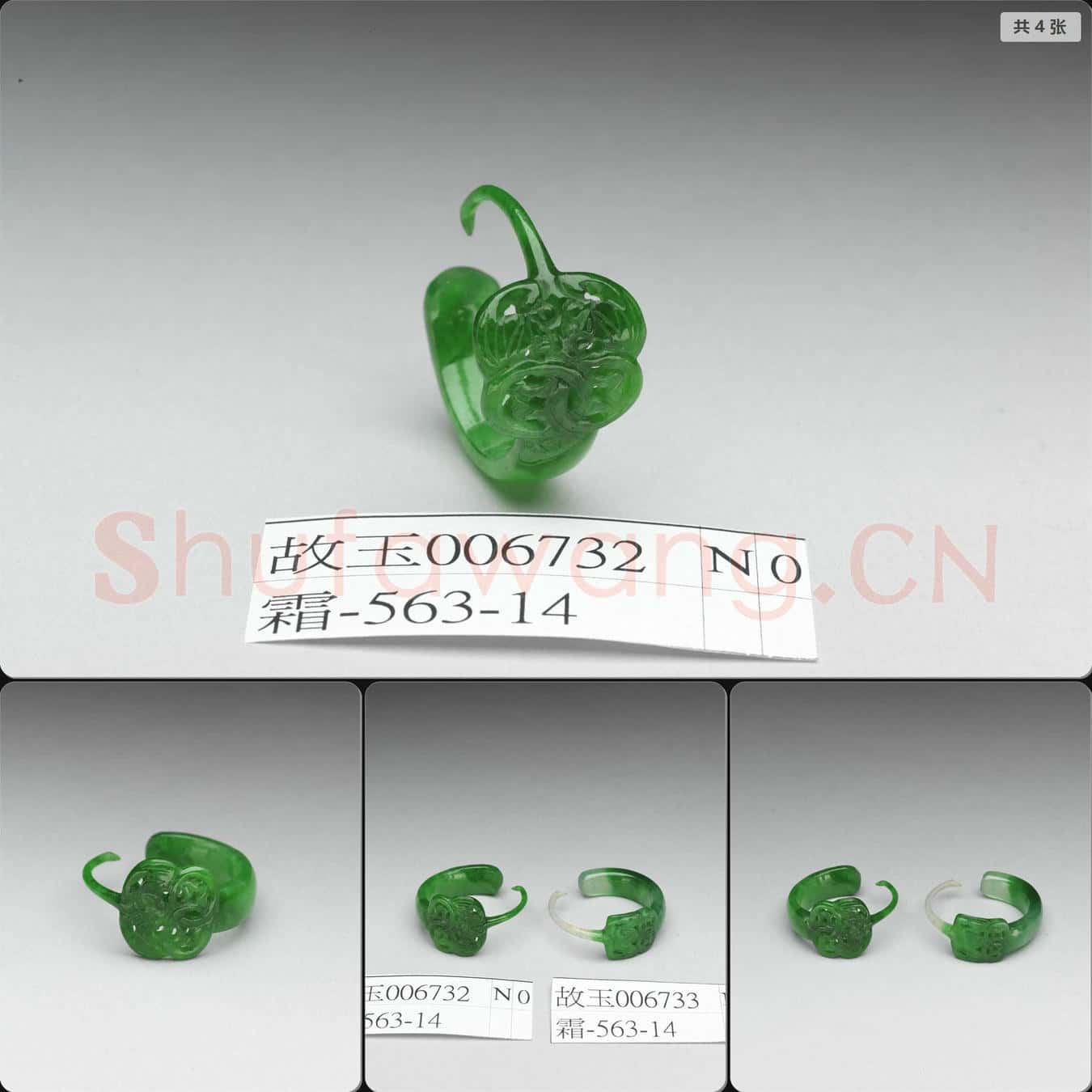 清 翠玉福在眼前耳環