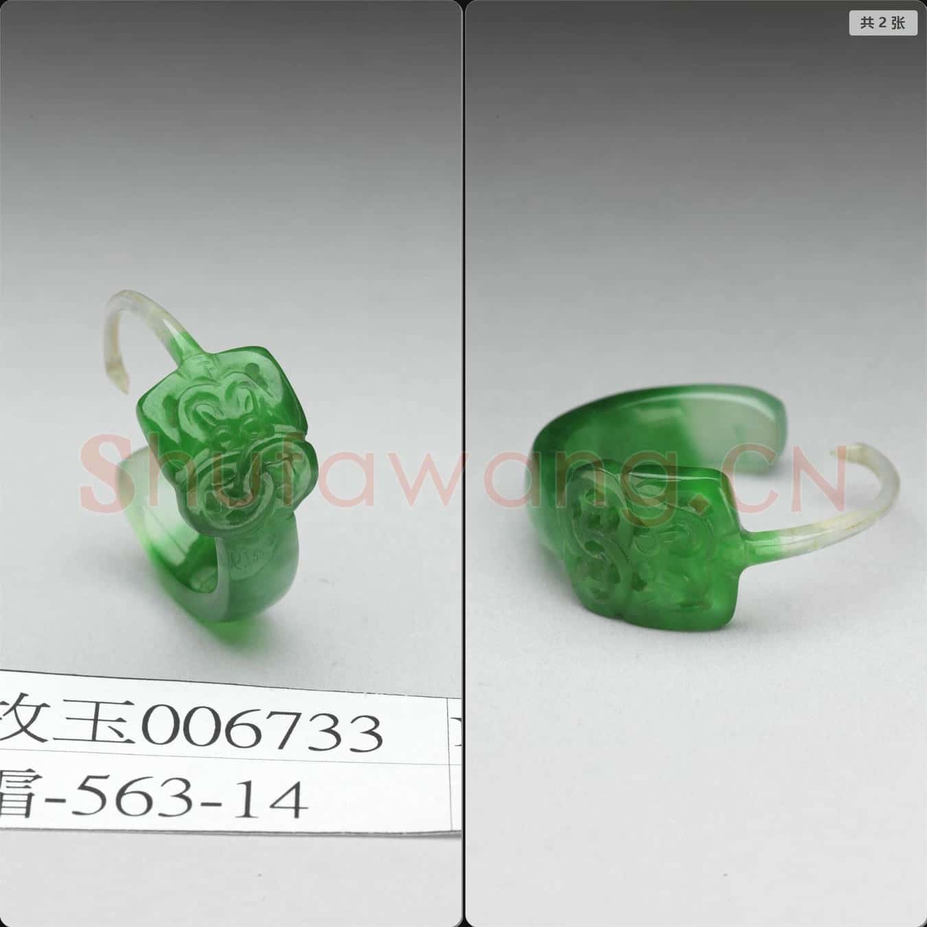 清 翠玉福在眼前耳環