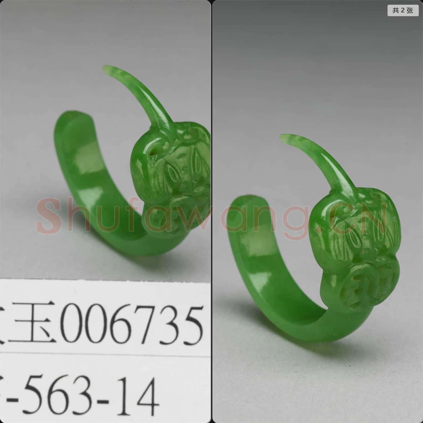 清 翠玉福在眼前耳環
