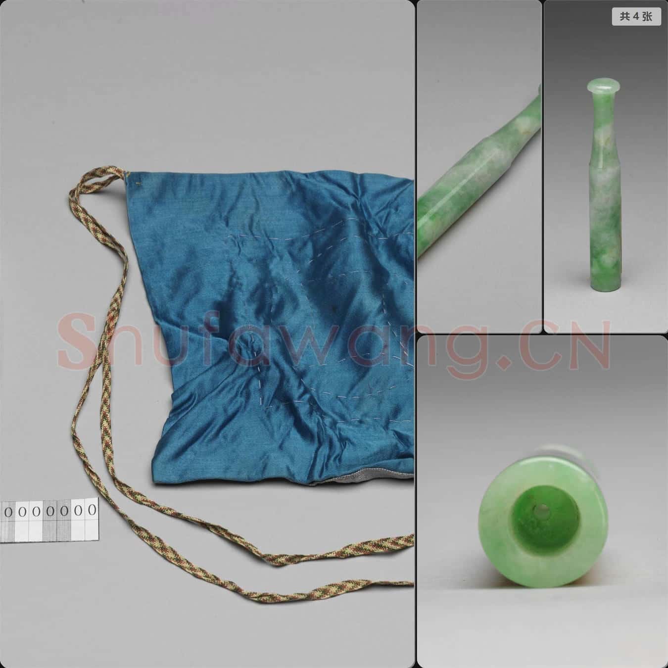 清 翠玉煙嘴