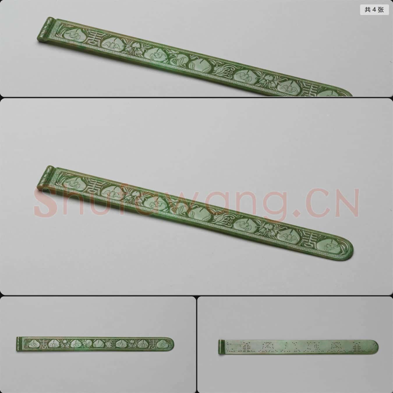 清 翠玉福壽紋扁方