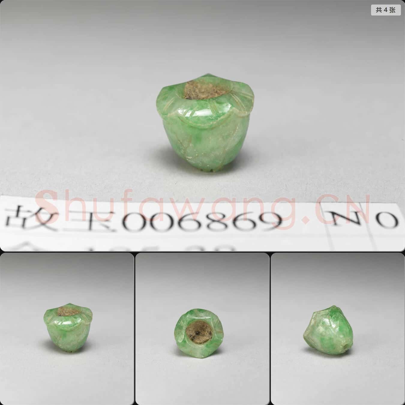 清 翡翠飾件