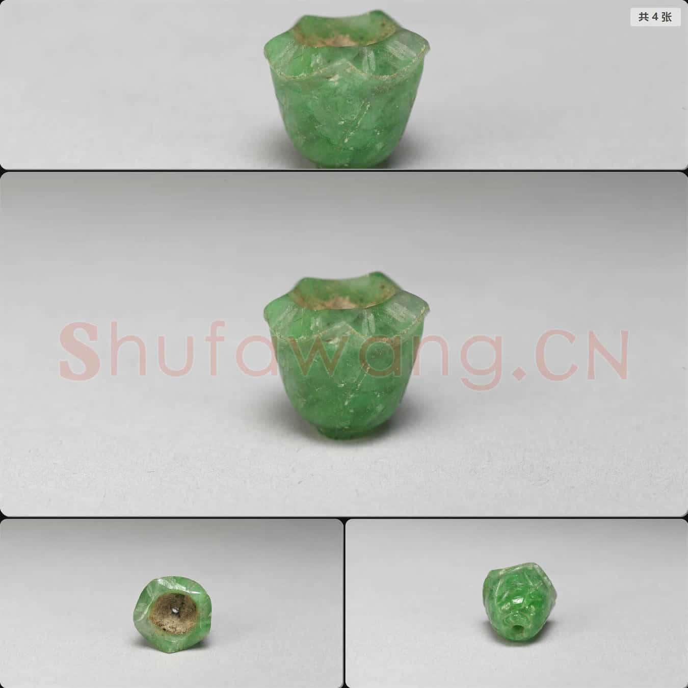清 翡翠飾件