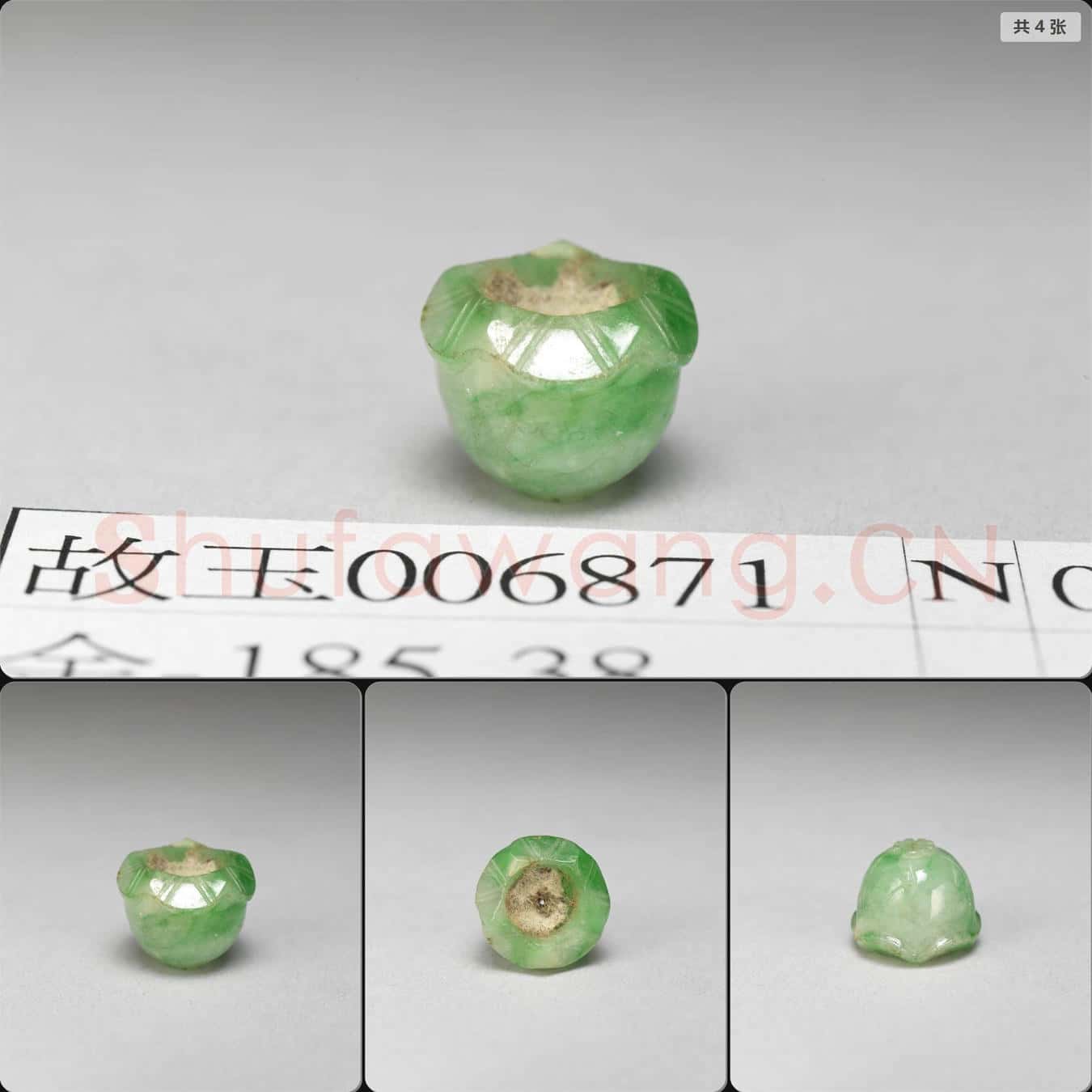 清 翡翠飾件