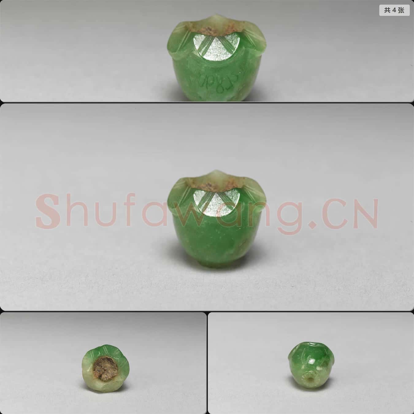清 翡翠飾件