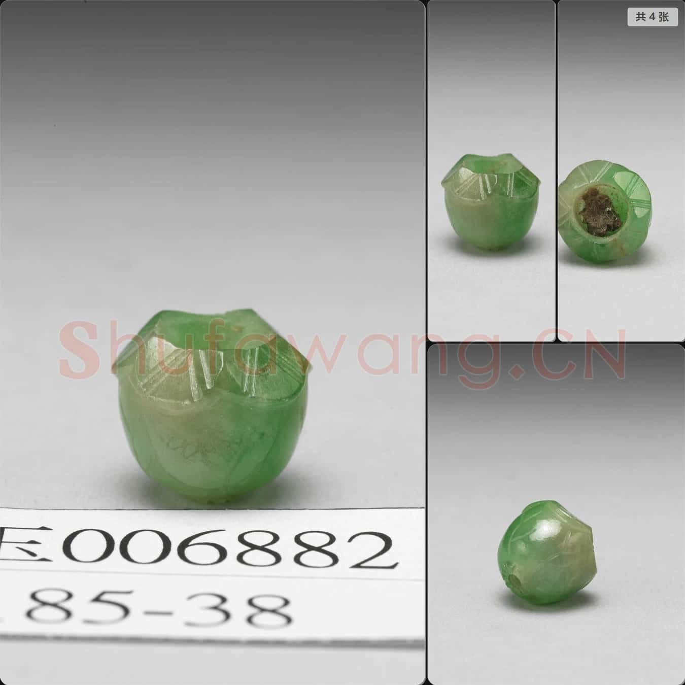 清 翡翠飾件